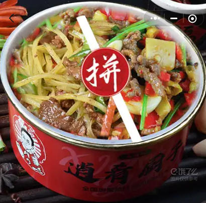 小炒黄牛肉 拼 土豆丝炒肉+自选+木桶饭