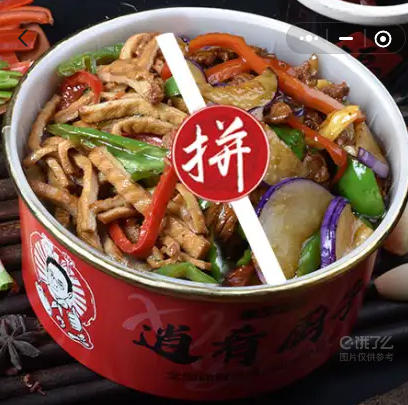 香干炒肉 拼 肉沫茄子+自选+木桶饭