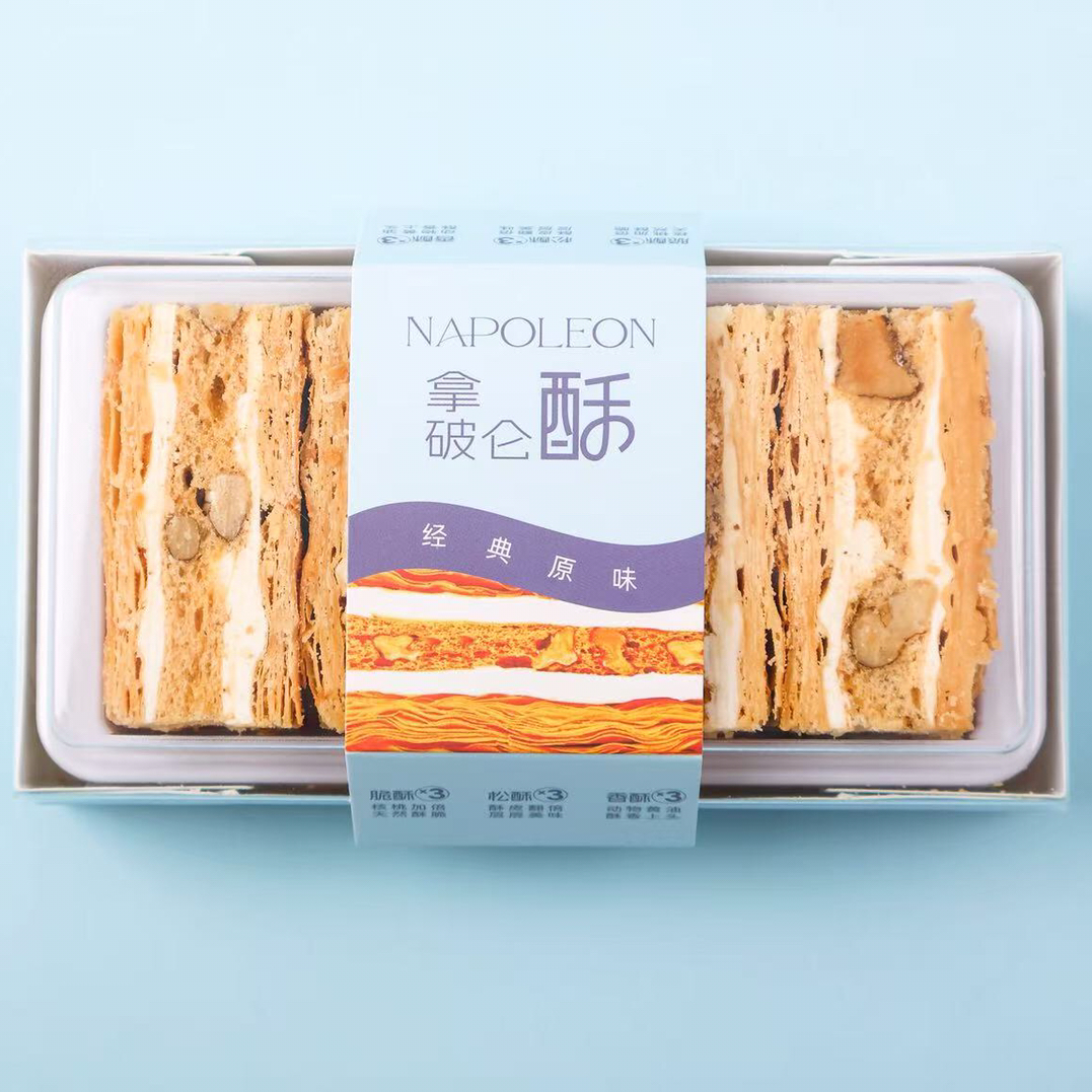 拿破仑酥（原味）