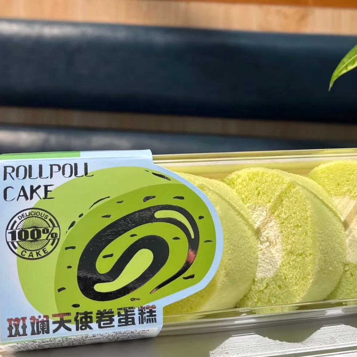 斑斓天使卷