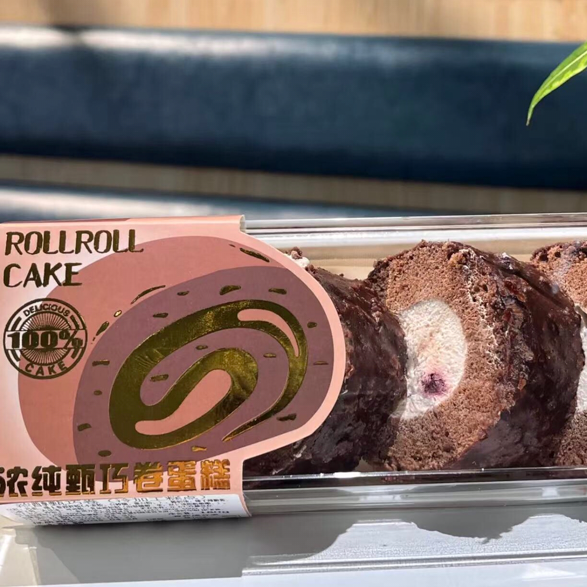 浓纯醇巧卷