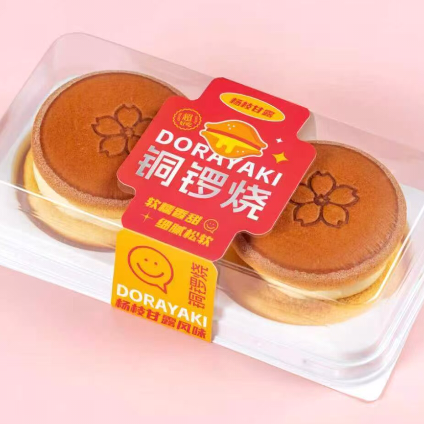 铜锣烧