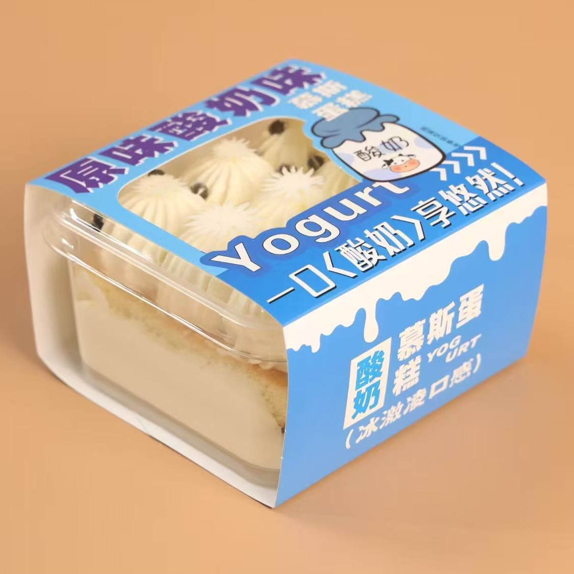 冰淇凌蛋糕（酸奶味）