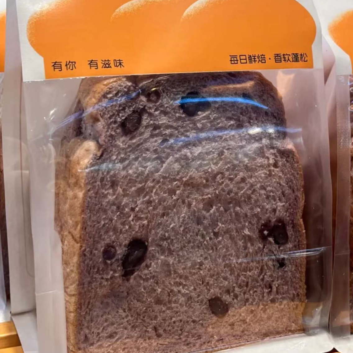紫米蜜豆吐司