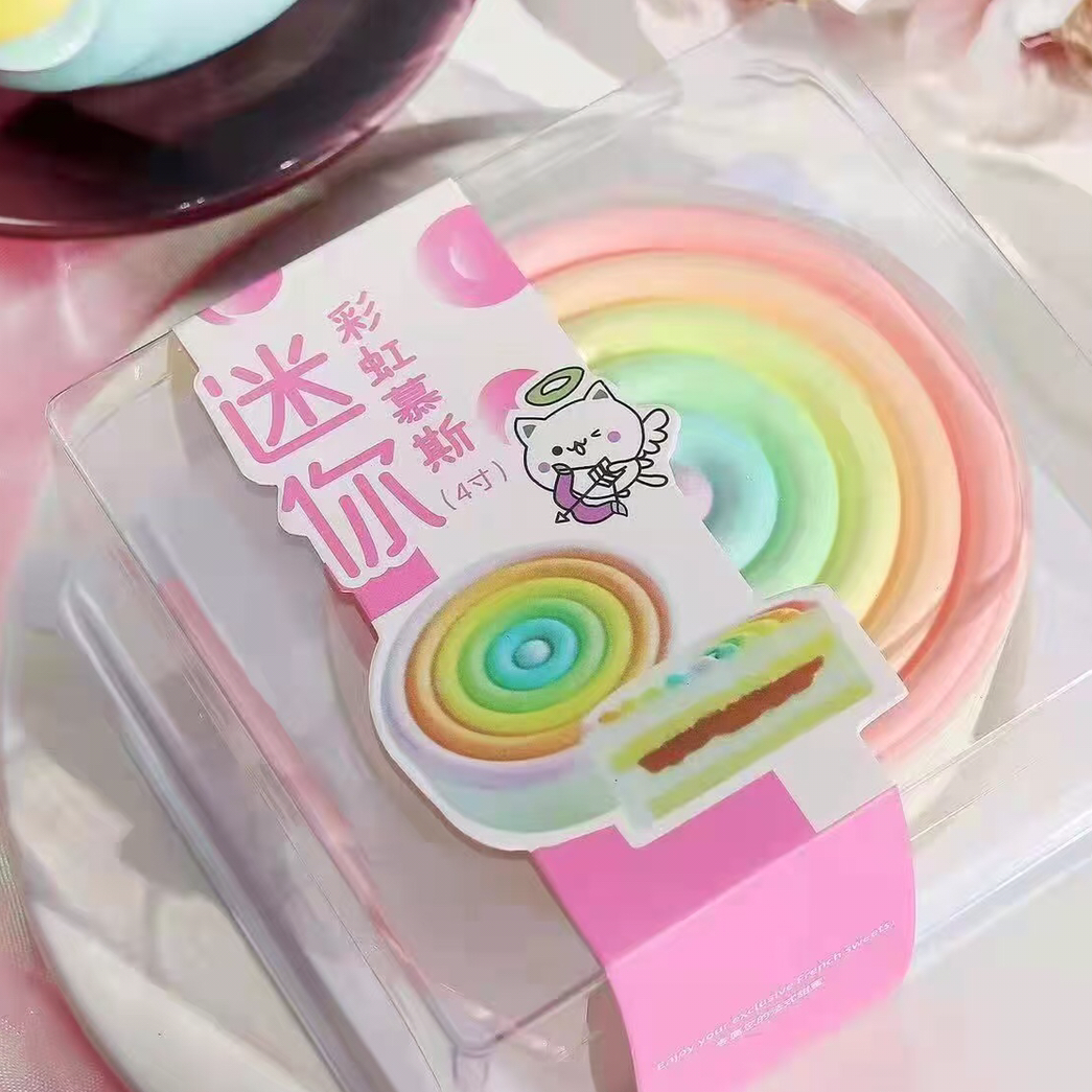 四寸彩虹蛋糕
