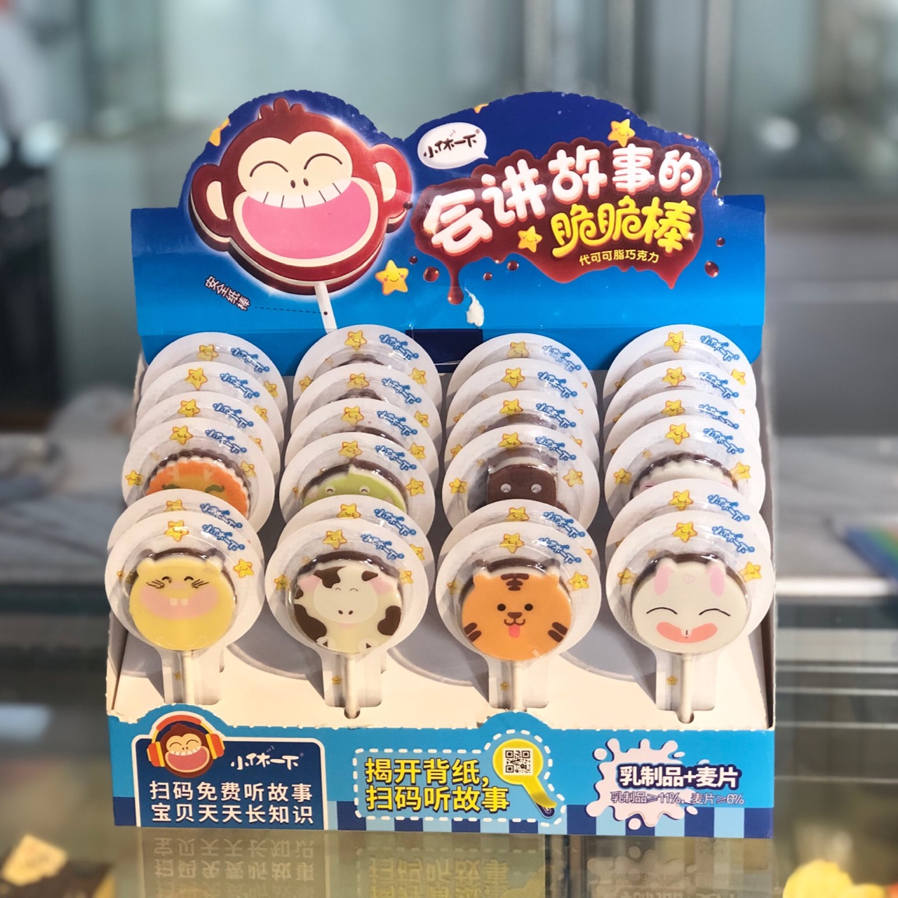 巧克力脆脆棒