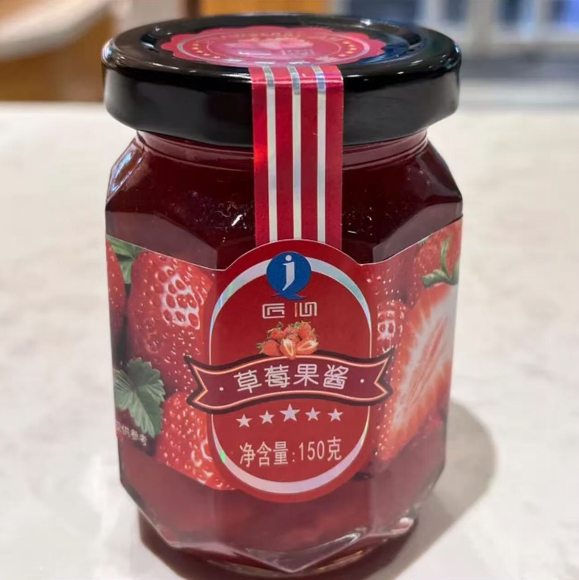 果酱