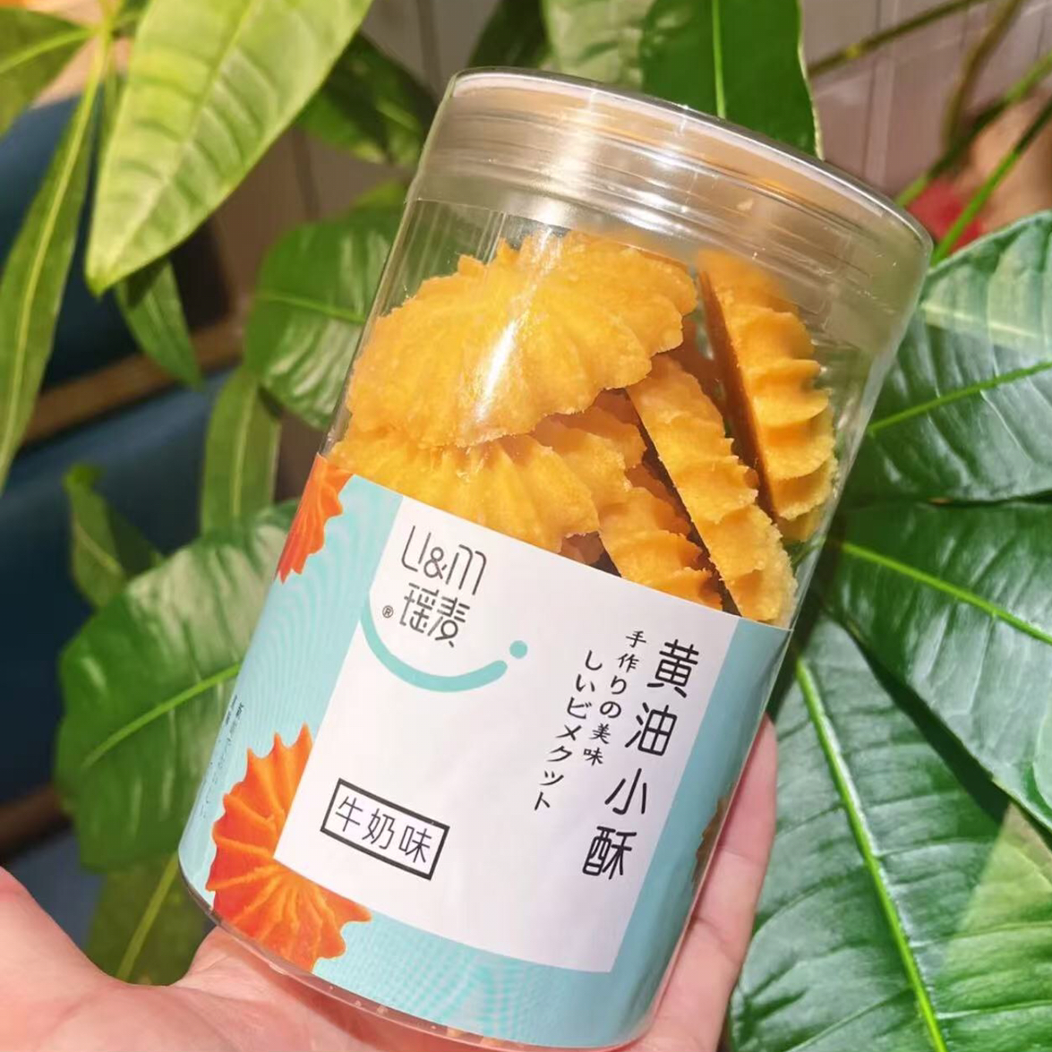 黄油小酥（牛奶味）