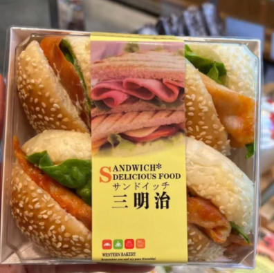奥尔良小汉堡