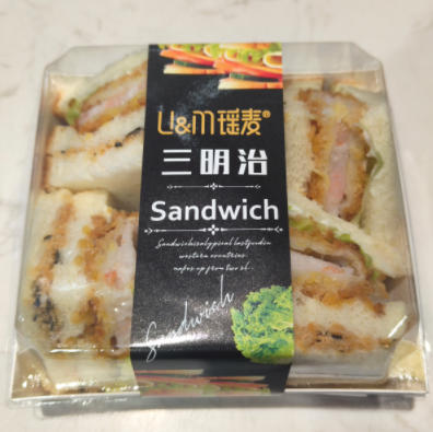 虾排三明治
