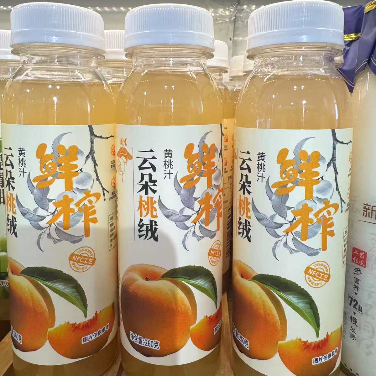 NFC鲜榨果汁猕猴桃味
