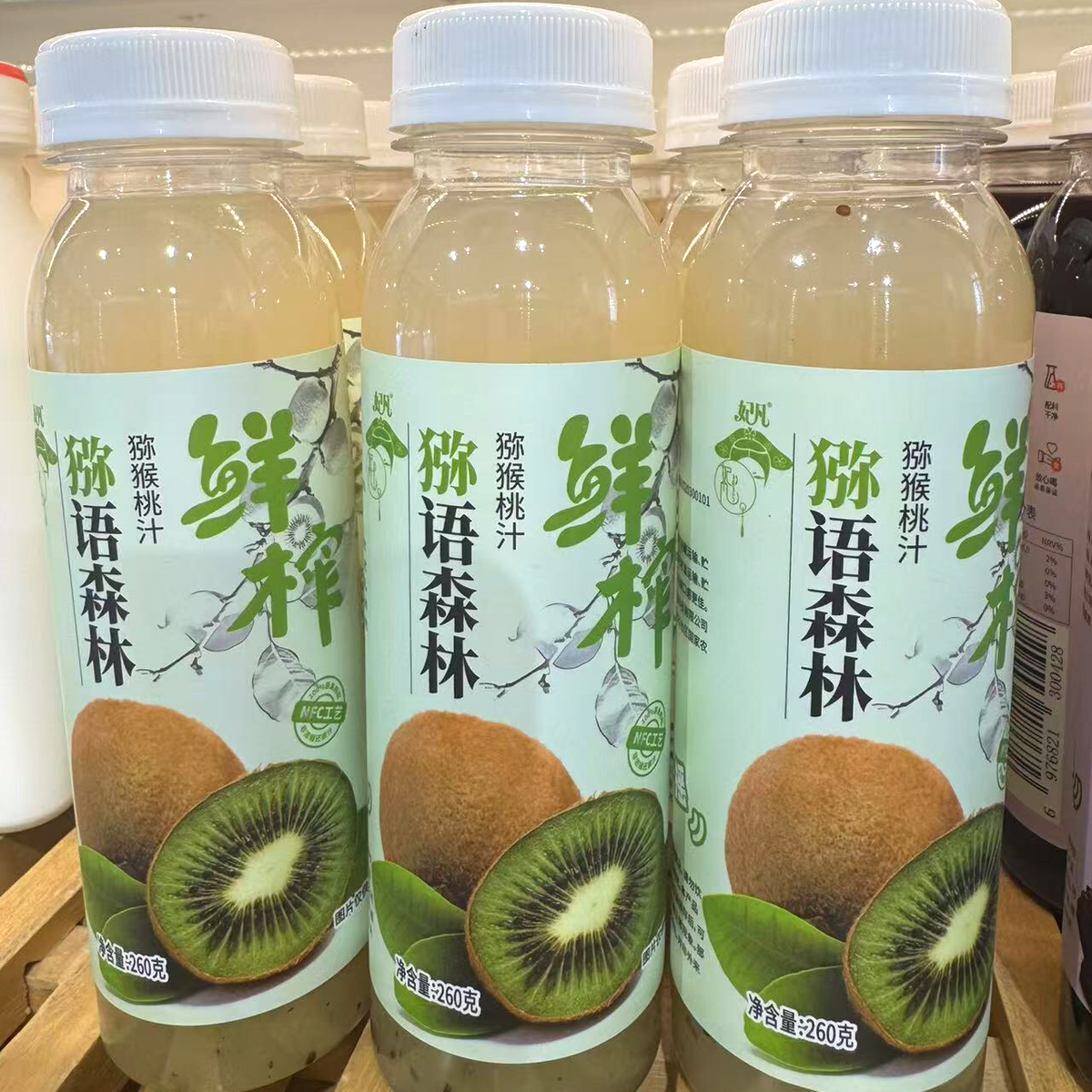 NFC鲜榨果汁猕猴桃味