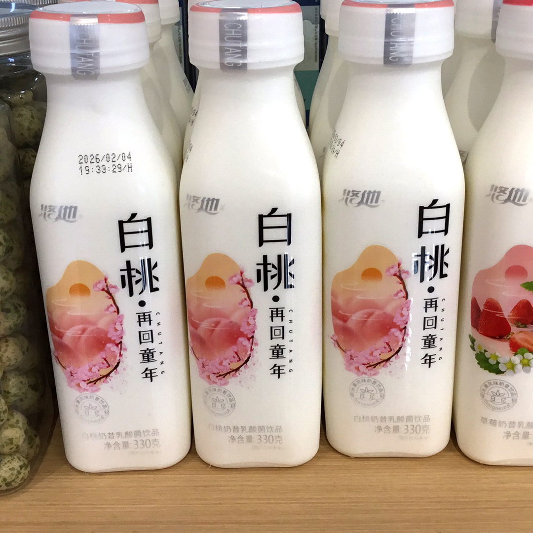 白桃奶昔乳酸菌