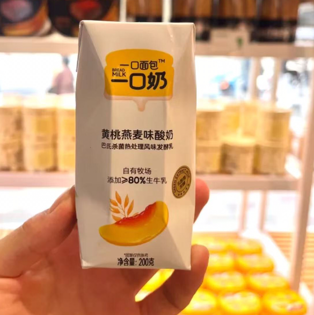 黄桃燕麦味酸奶