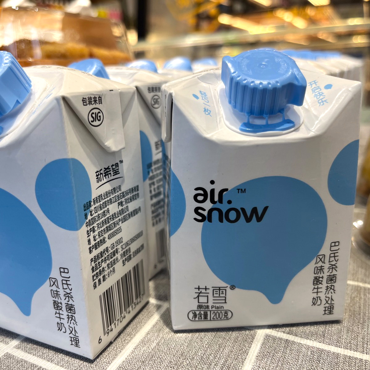 原味酸奶