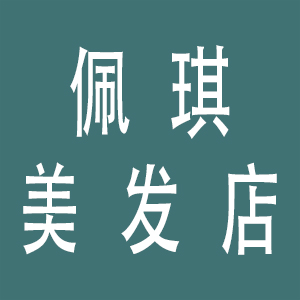 药浴2次（180/次）