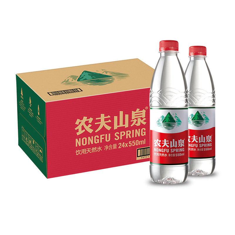 农夫山泉550ml