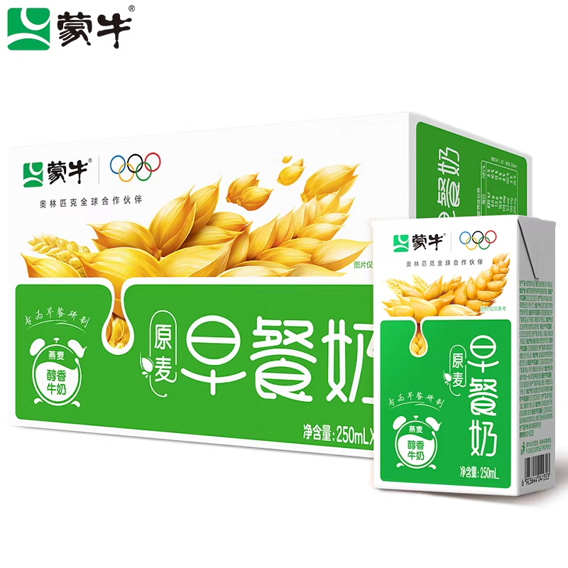 蒙牛早餐奶