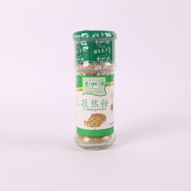 孜然粉