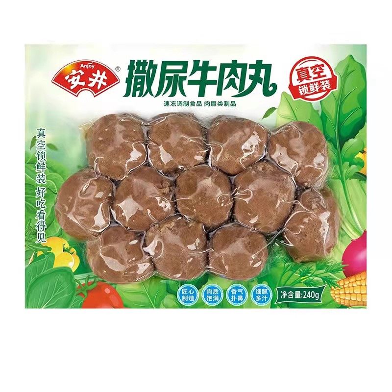 安井撒尿牛肉丸