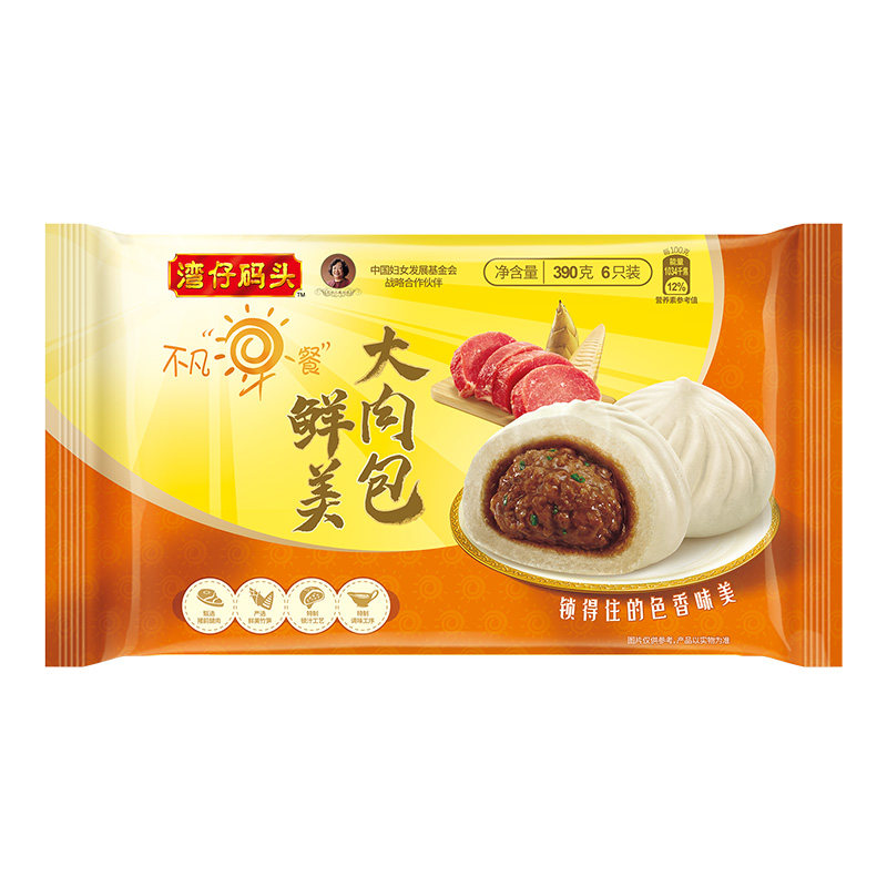 湾仔码头大肉包