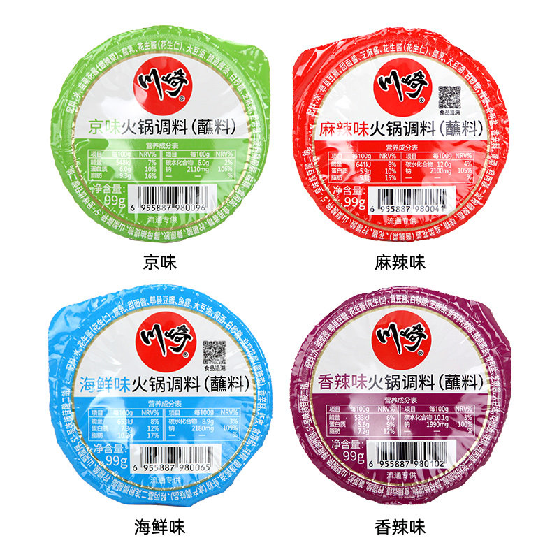川崎火锅调料