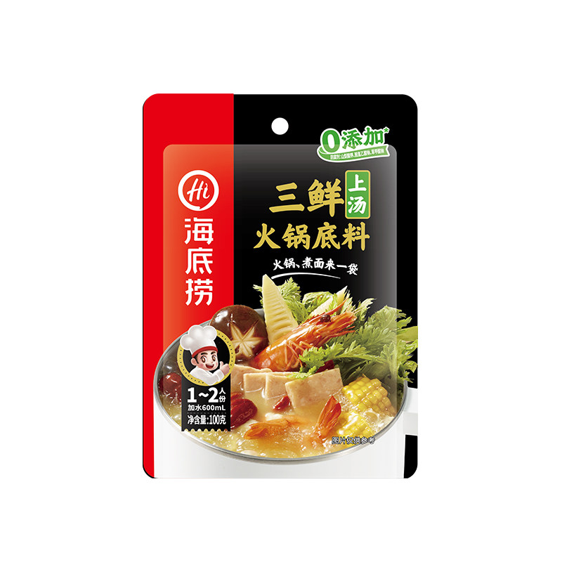 海底捞三鲜火锅底料