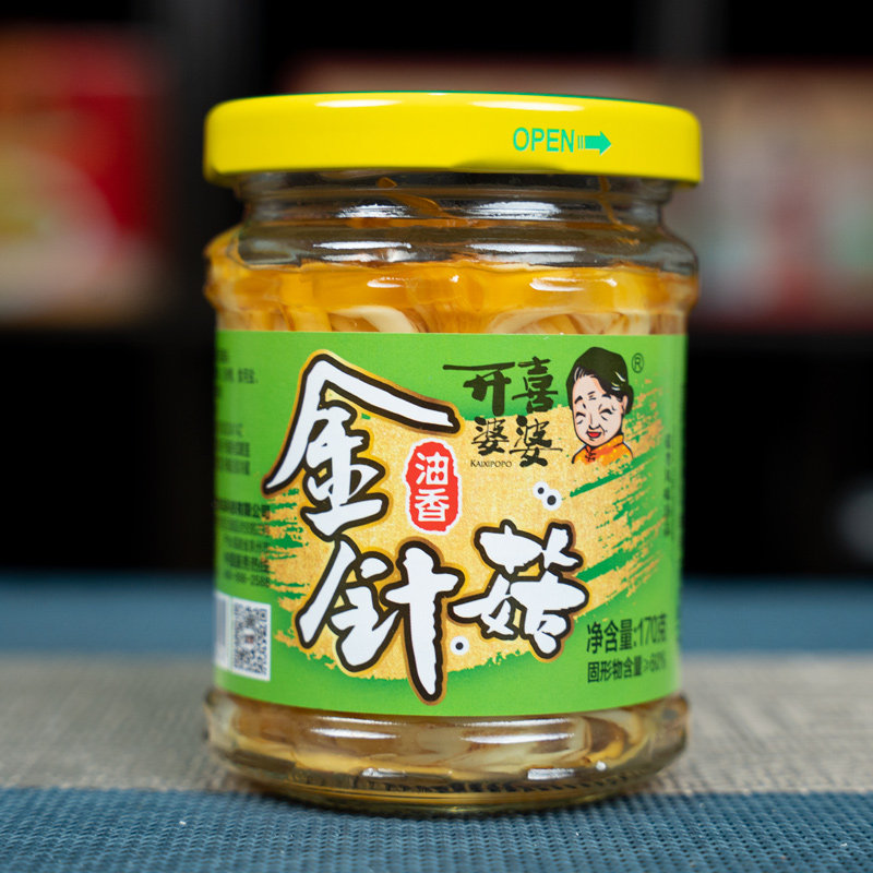 开喜婆婆金针菇