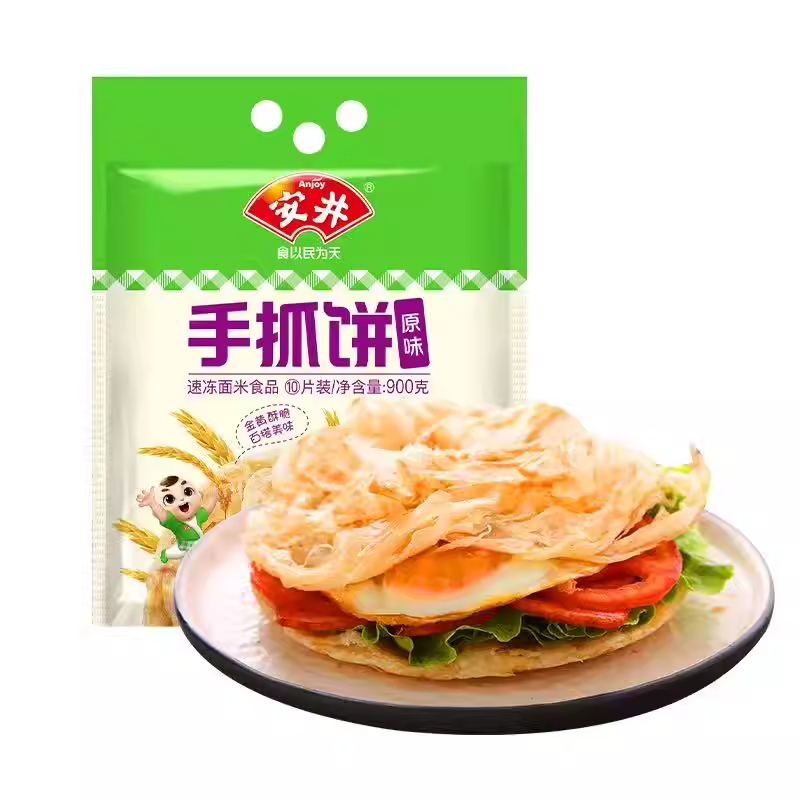 安井原味手抓饼