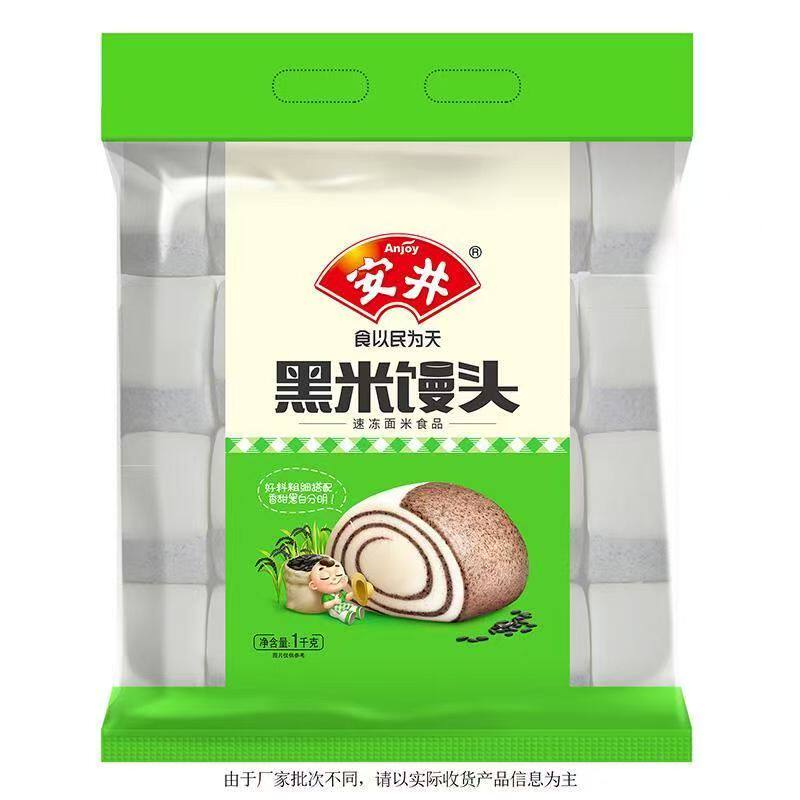 安井黑米馒头