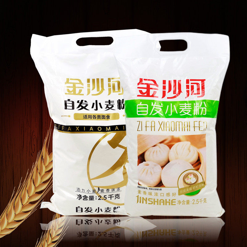 金沙河自发小麦粉1kg