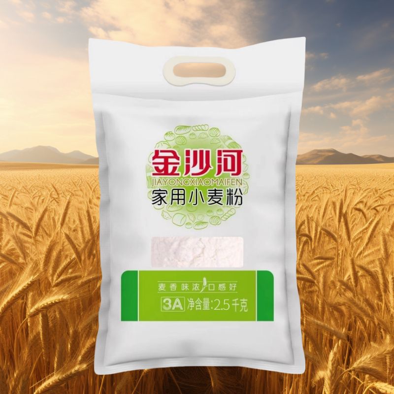 金沙河家用小麦粉2.5kg