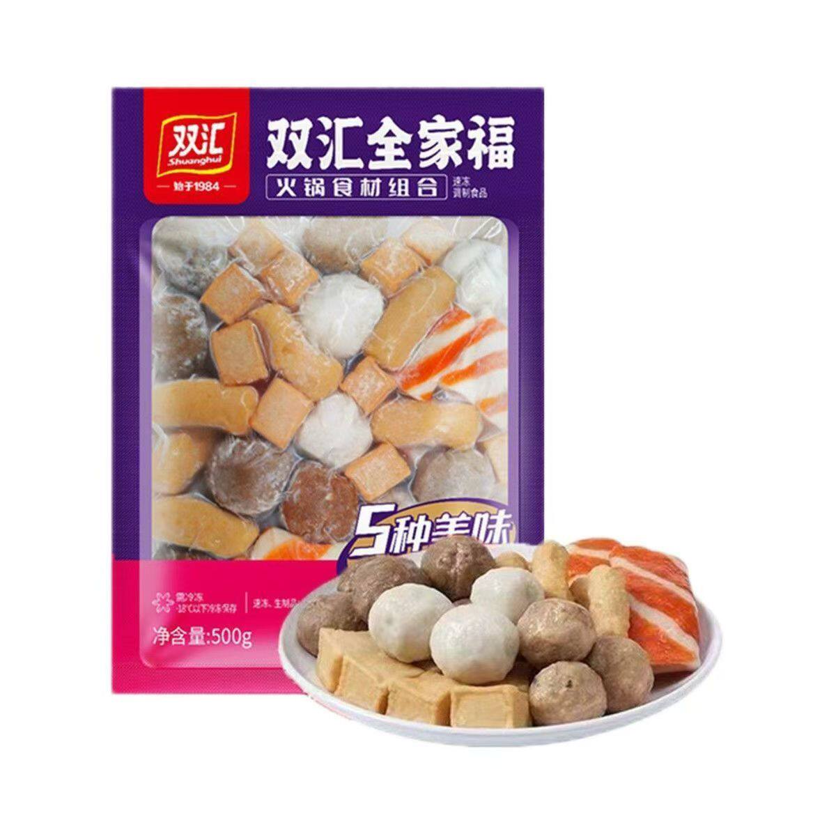 双汇全家福