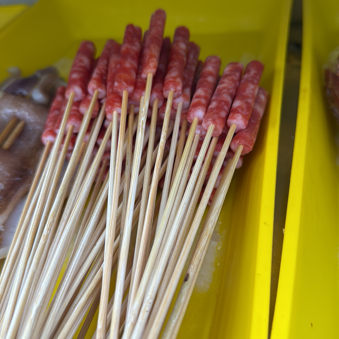 腊肠3串