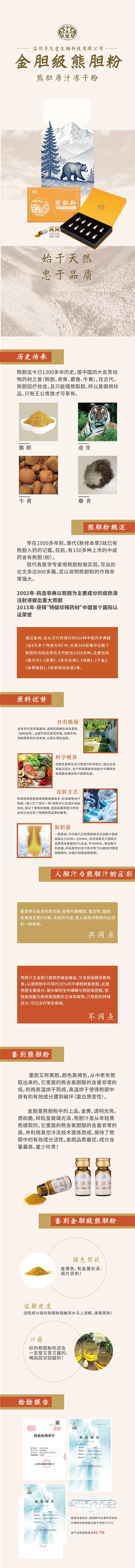 微信图片_20260425143647_331_1.png