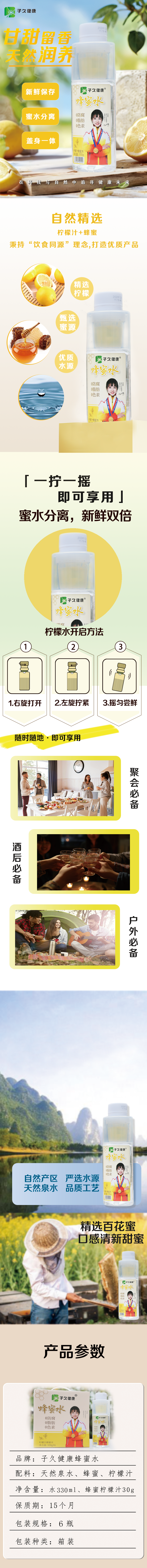 微信图片_20260425143708_332_1.png