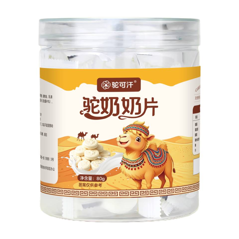 驼可汗 驼奶奶片 80g