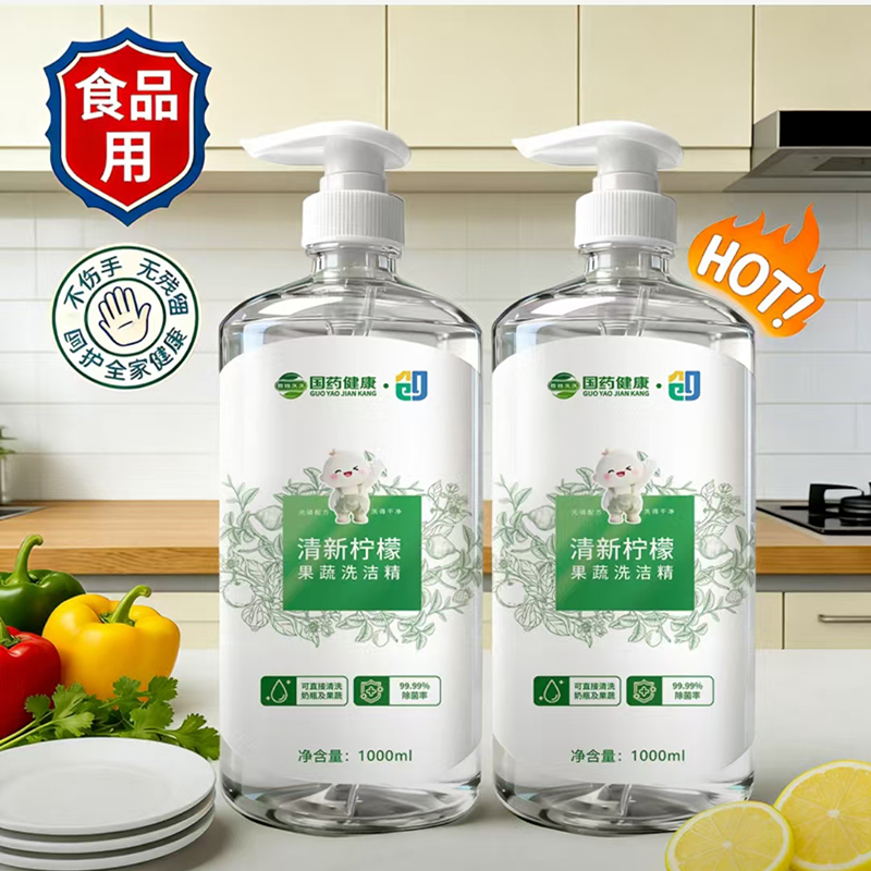 清新柠檬果蔬洗洁精 1000ml