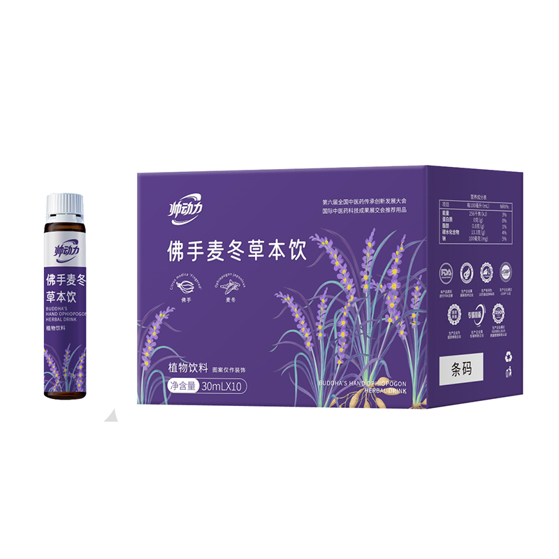 佛手麦冬草本饮