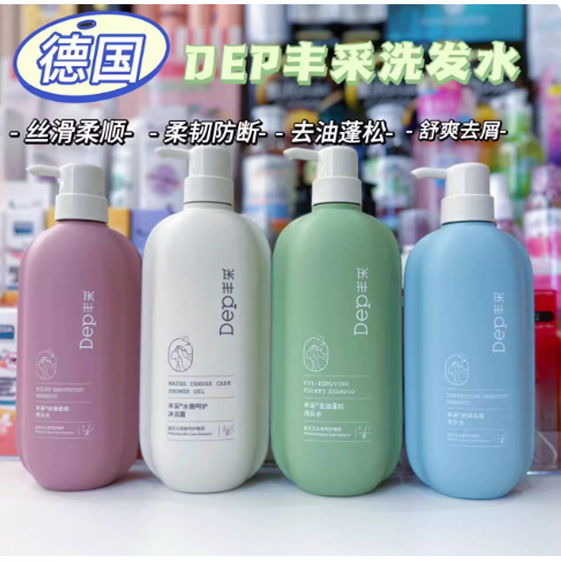 德国丰采DEP益生元洗发水 628g/瓶