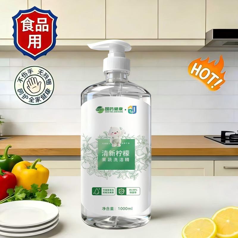 清新柠檬果蔬洗洁精 1000ml