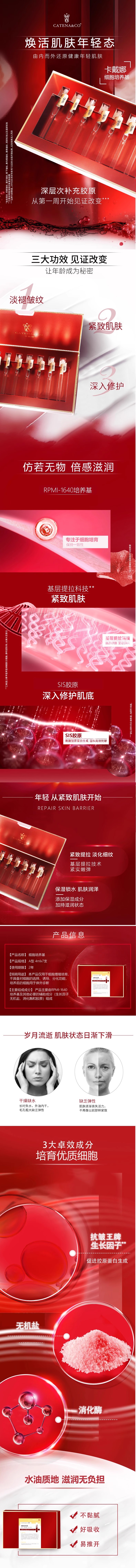 详情页完整版.jpg