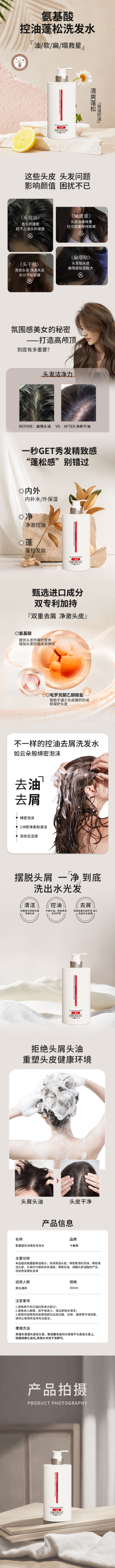 详情页.jpg