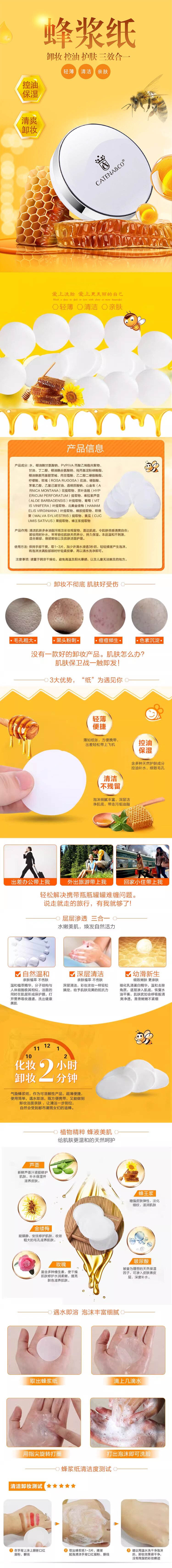 详情页完整版.jpg