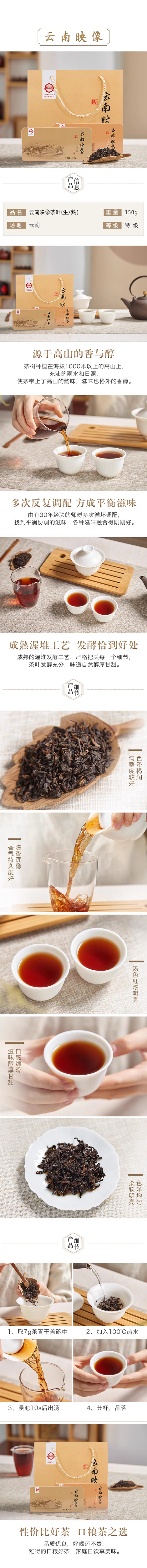 详情页完整版.jpg