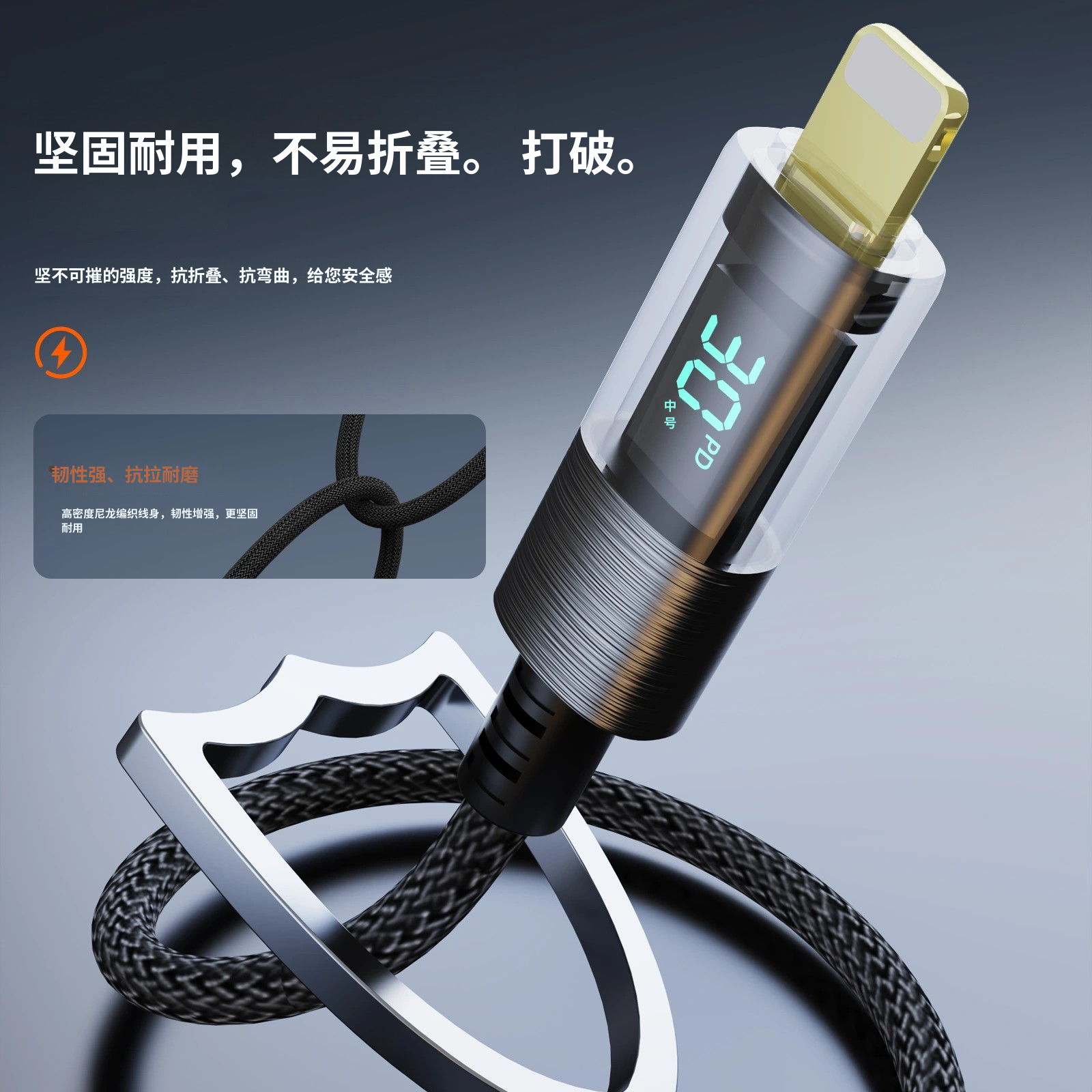 100W功率数显快充数显快充数据线Type-Cto Type-C JT239C-L