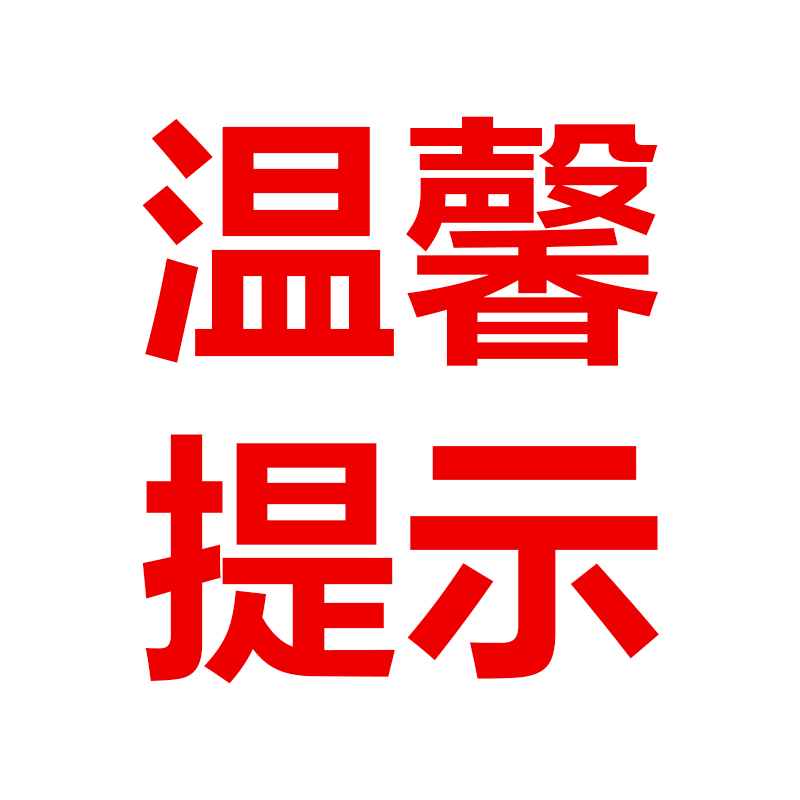 可备注：不喜欢的菜