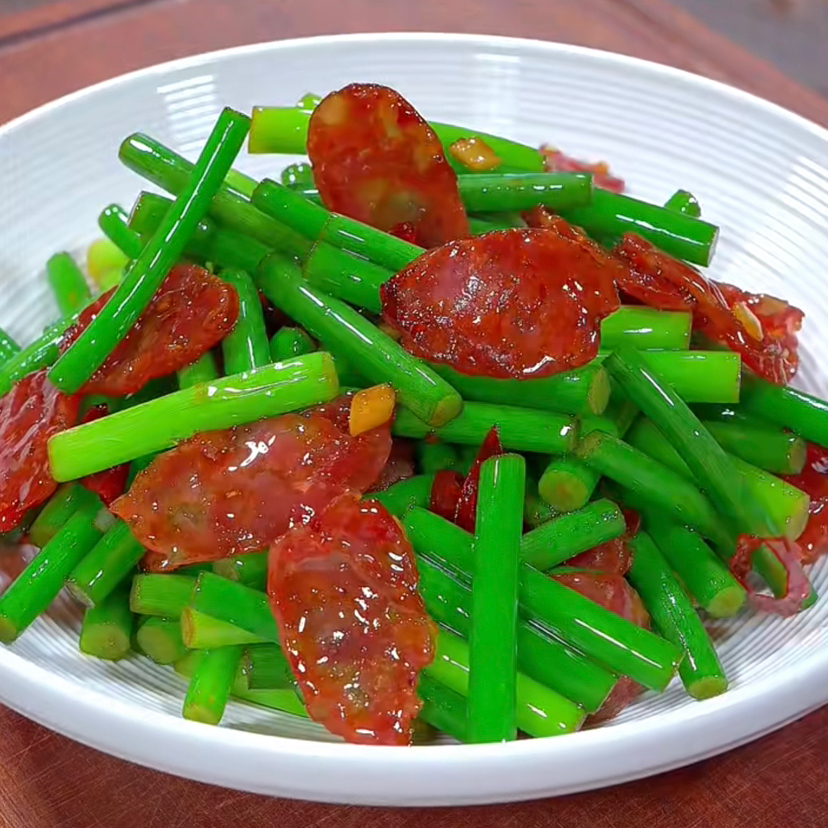 腊肠炒蒜台（现炒）