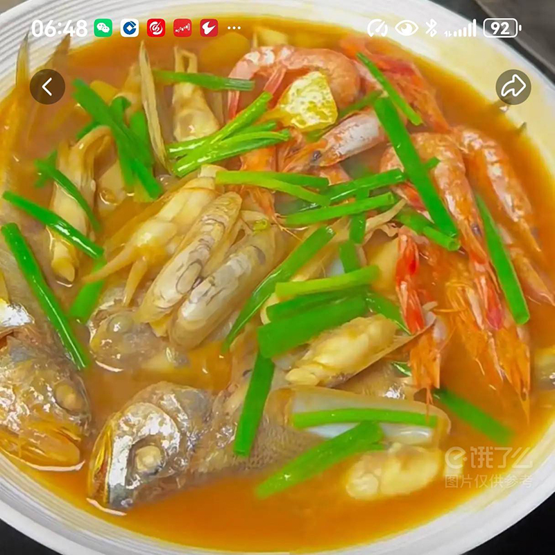 现烧家烧小海鲜