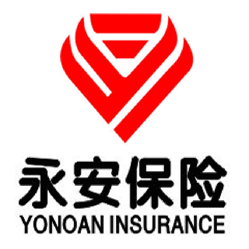 永安保险公司